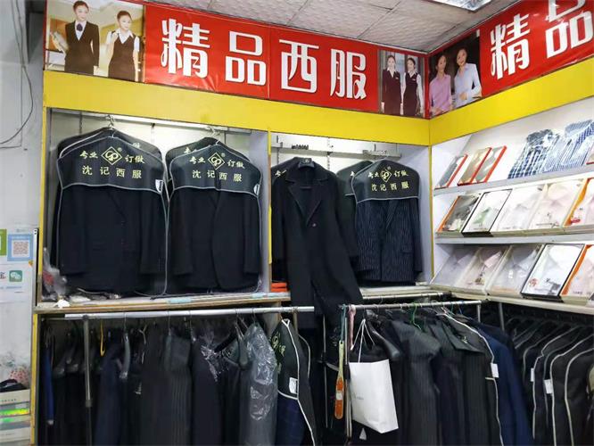 精品西服定做