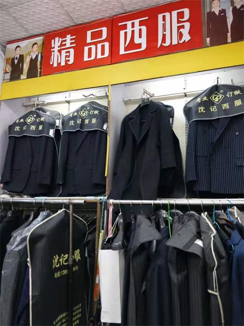 批量西服定做